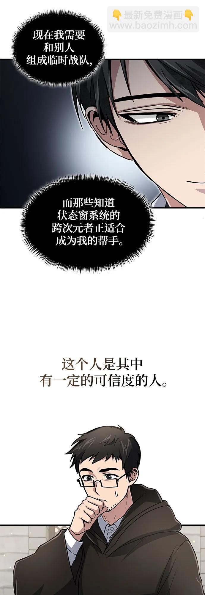 第15话8