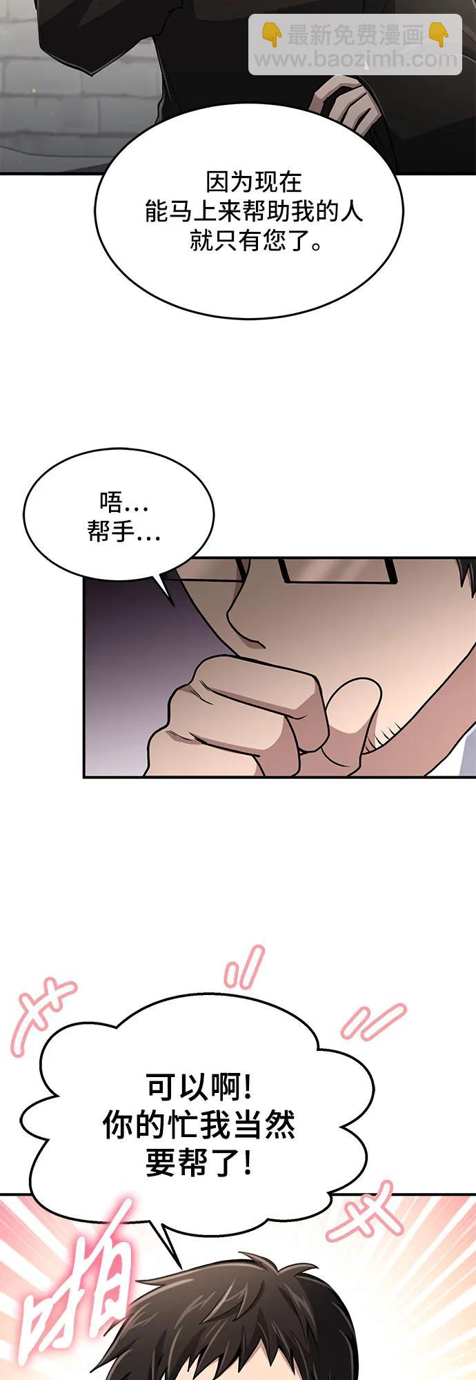 第15话9