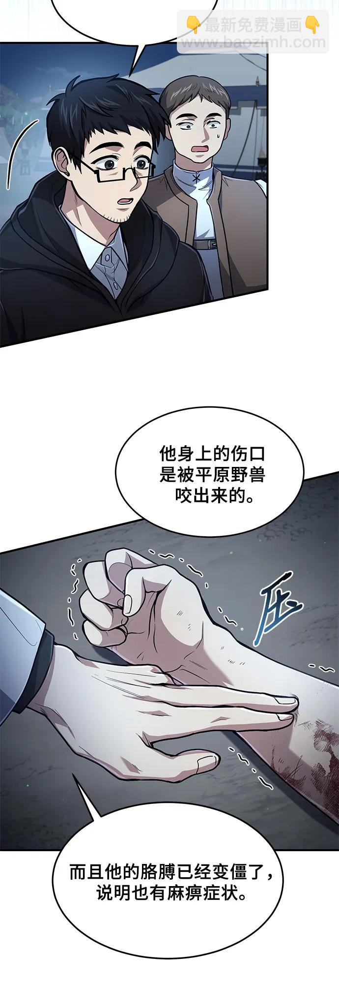 第16话10