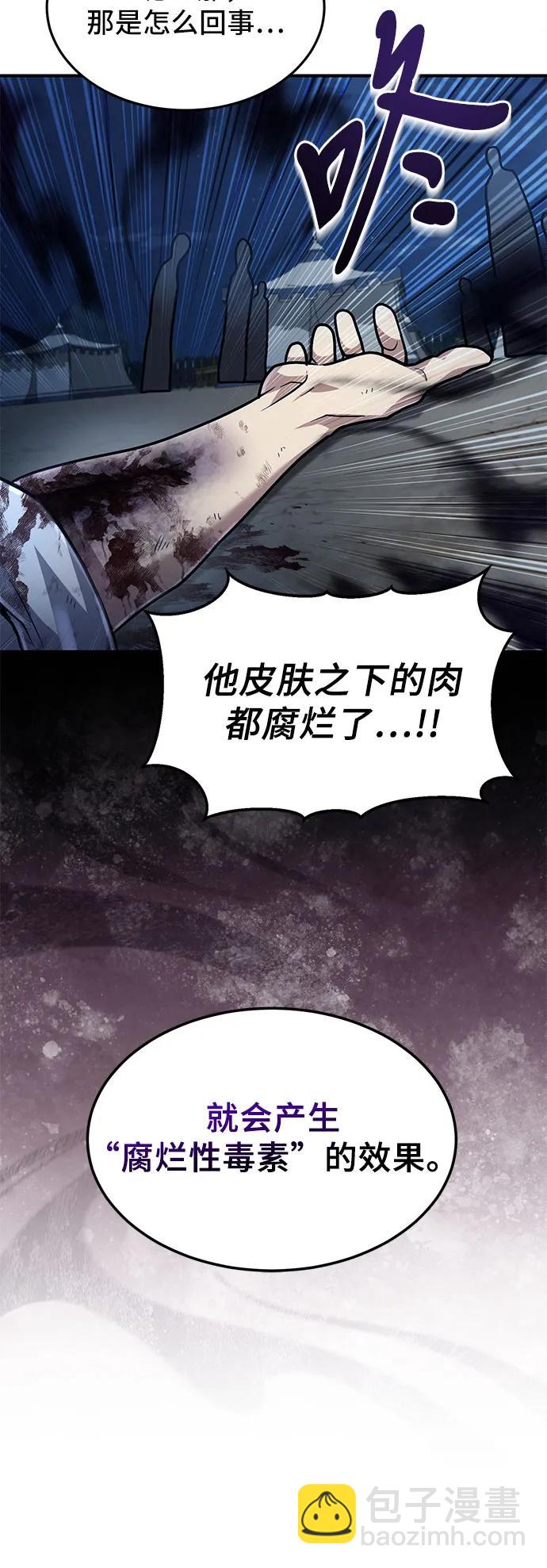 第16话13