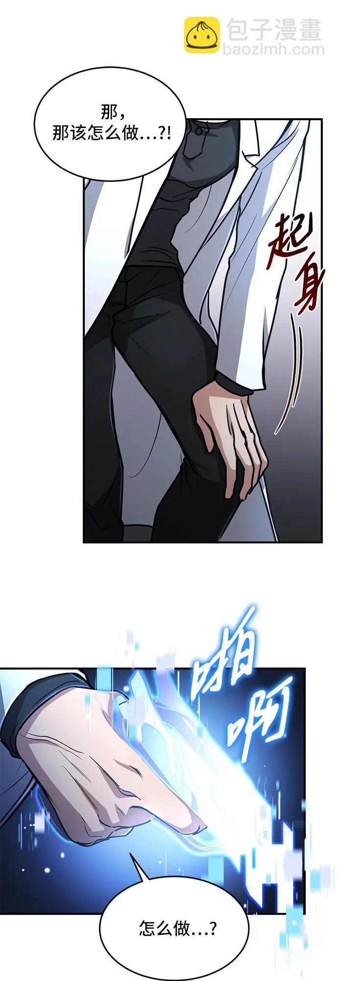 第16话14