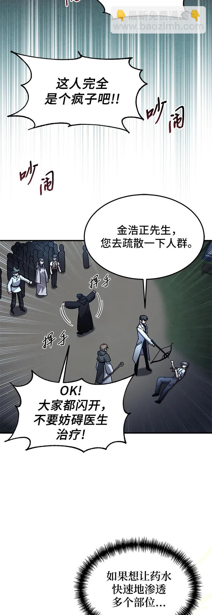 第16话16