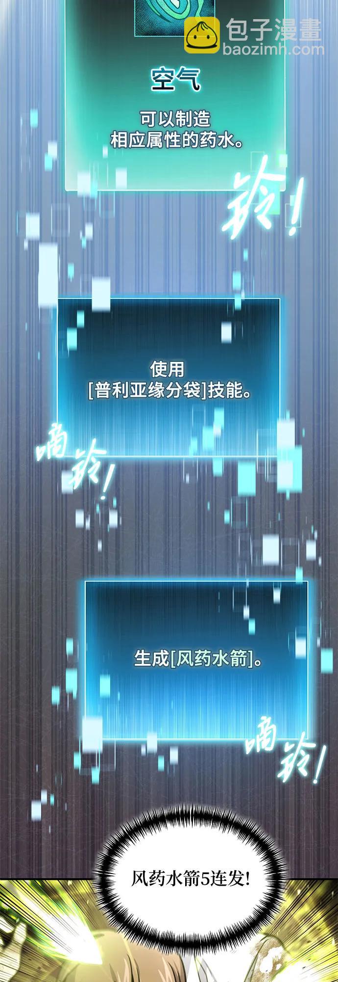 第16话18
