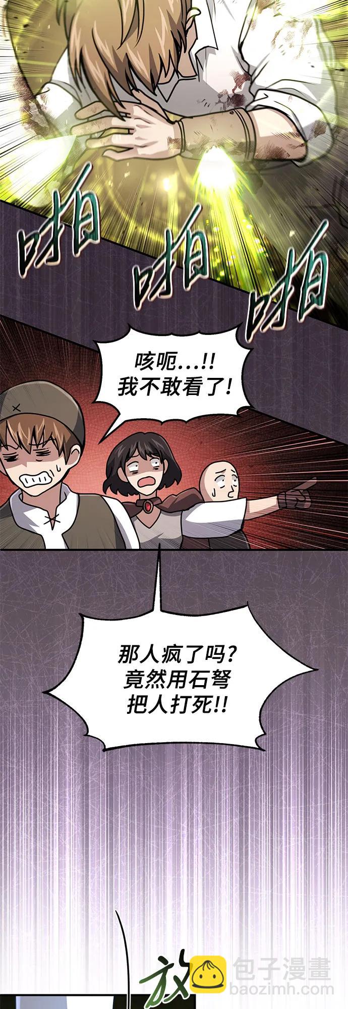 第16话19