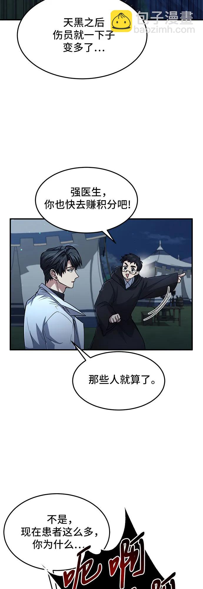 第16话2