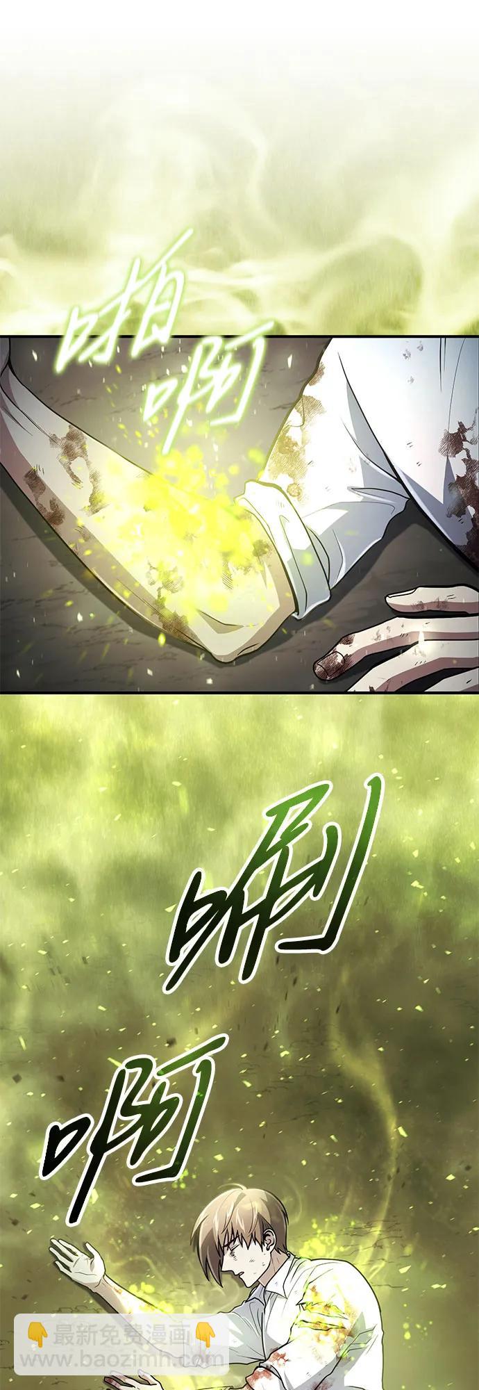 第16话21