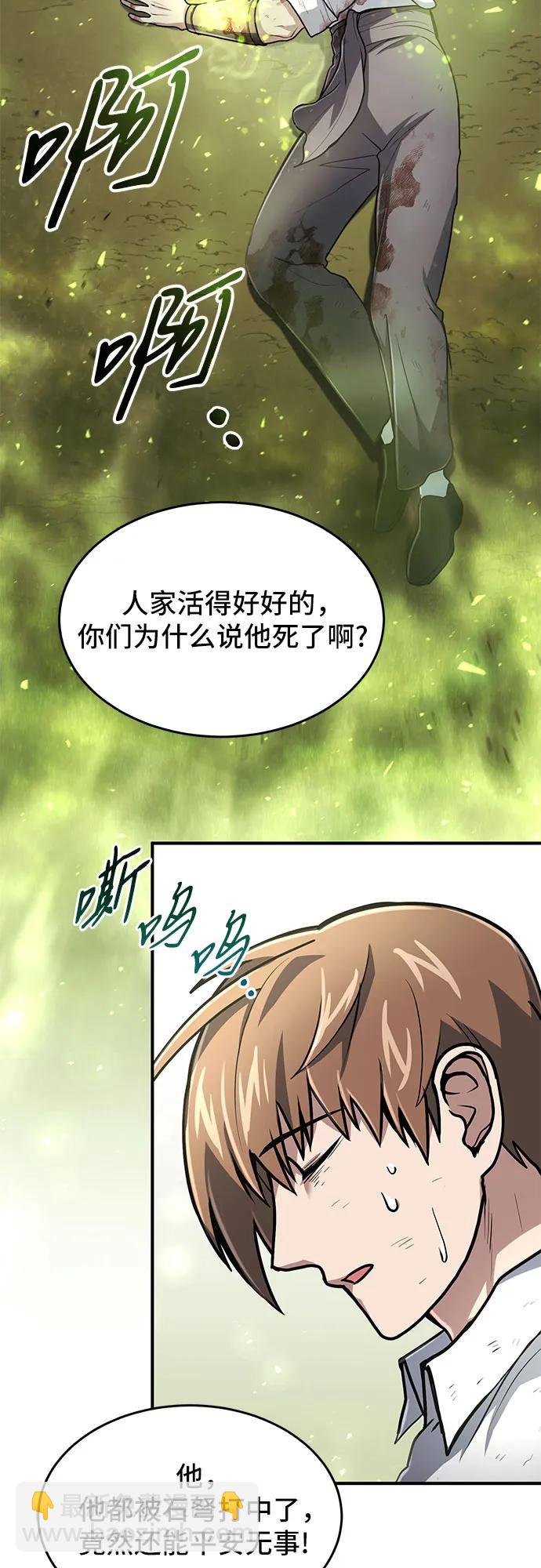 第16话22