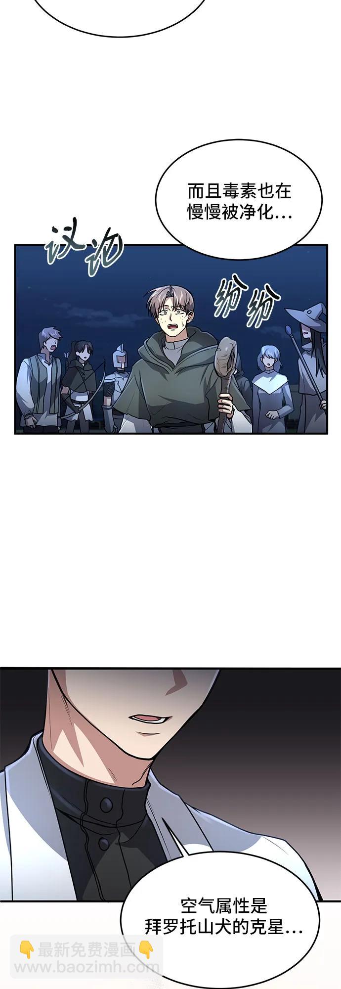 第16话23