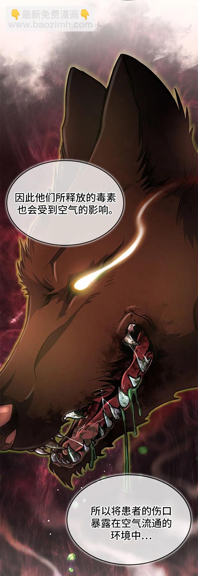 第16话24