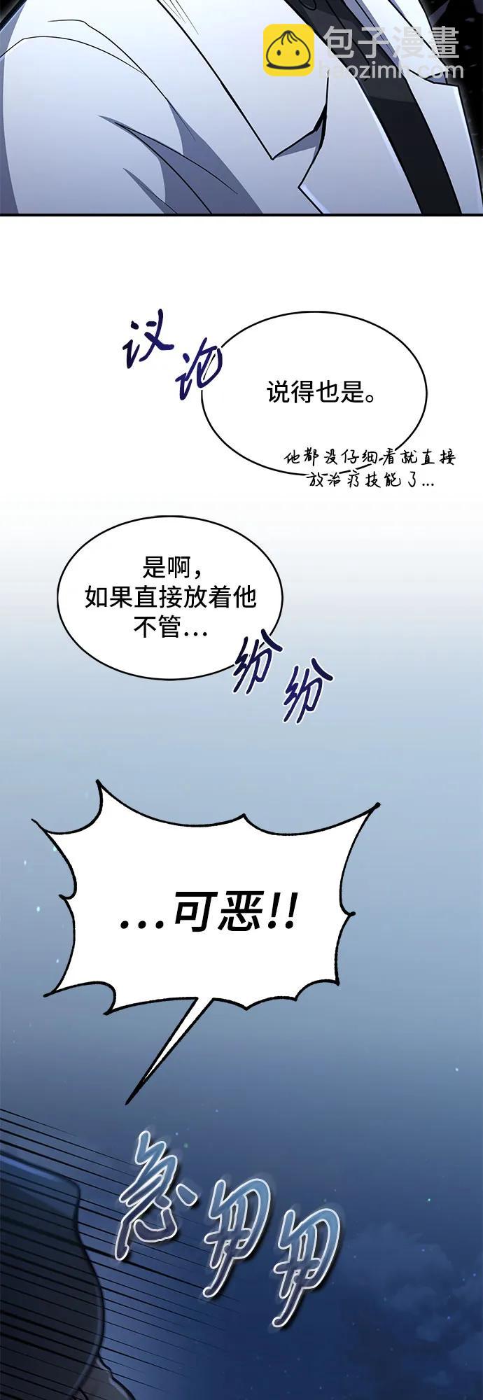第16话29