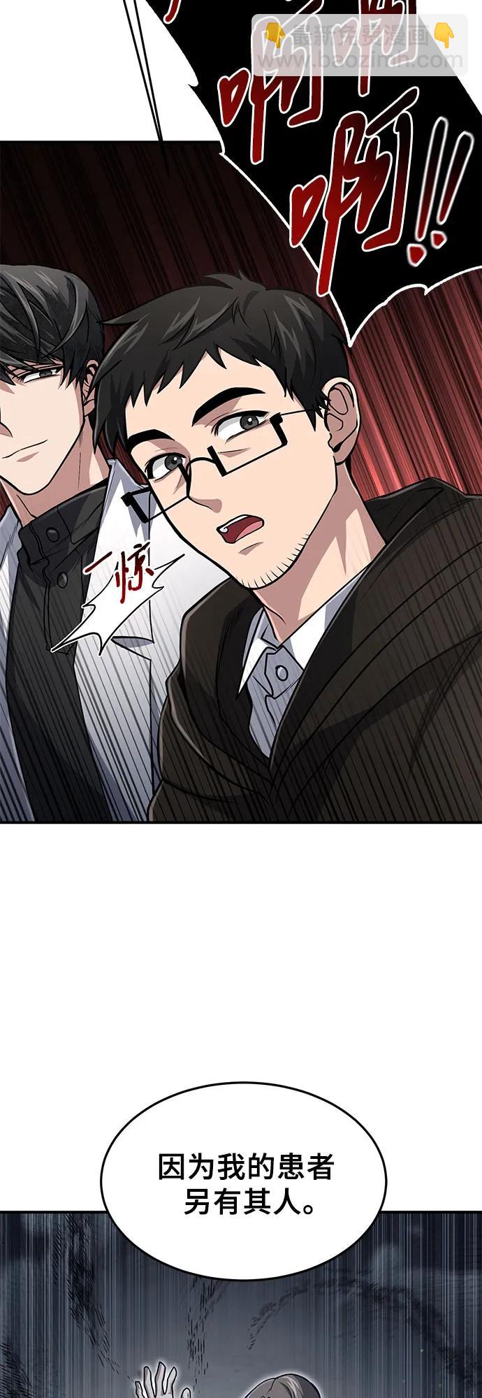 第16话3