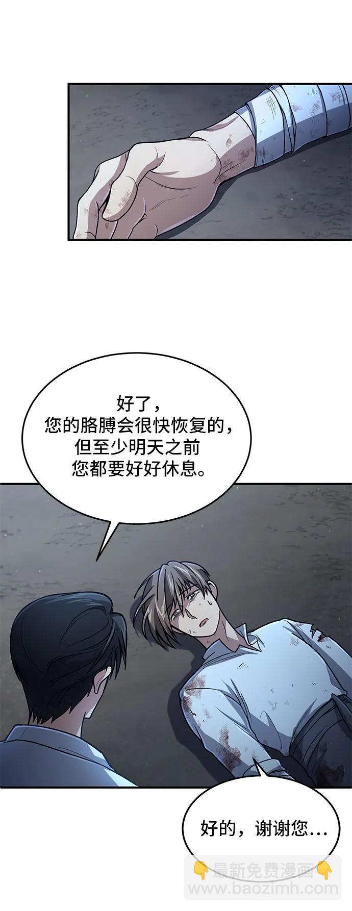 第16话31