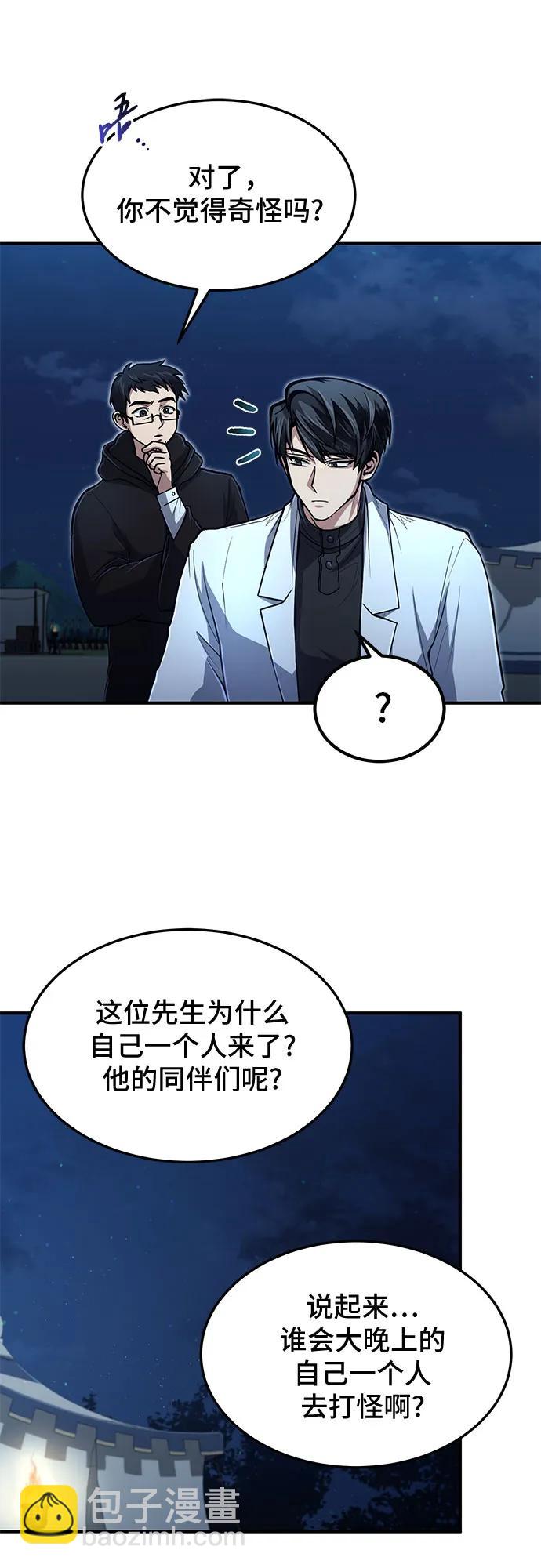 第16话32