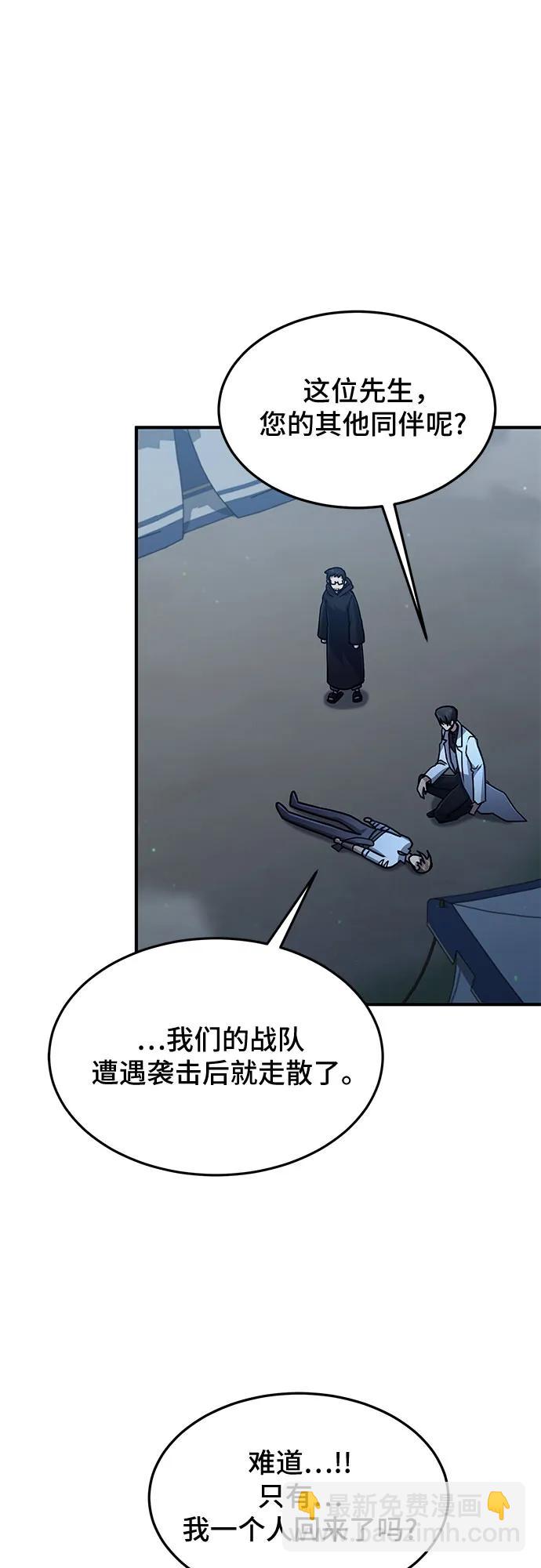 第16话33