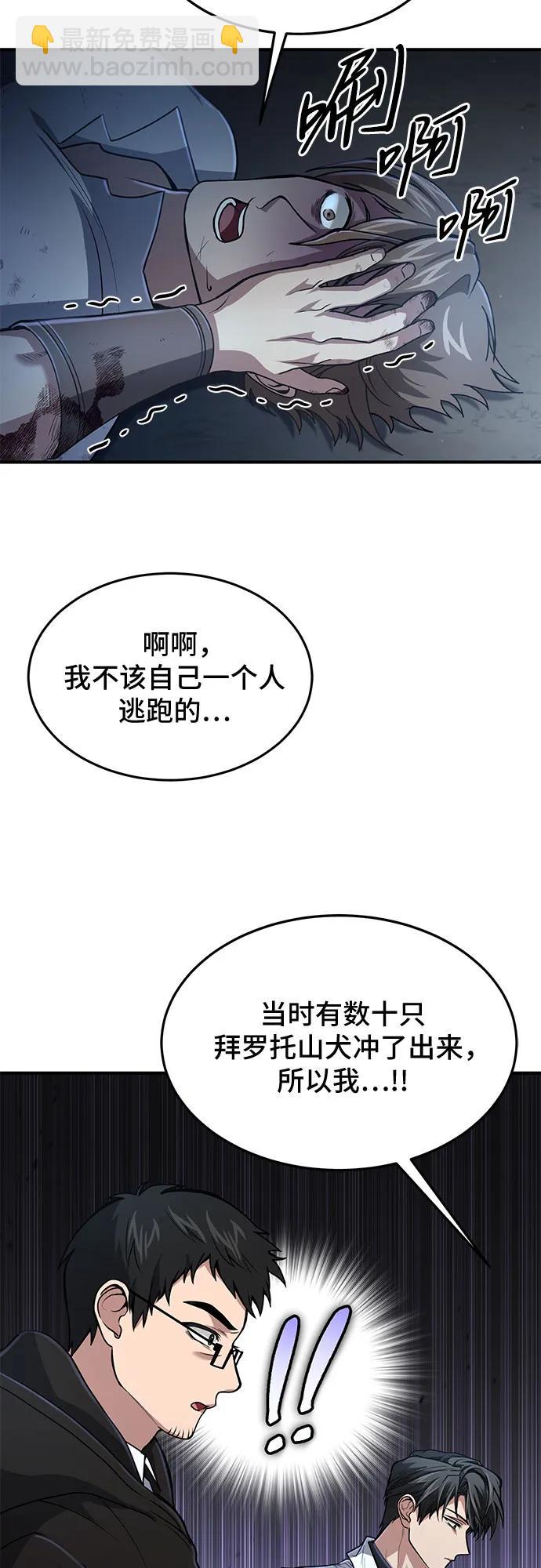 第16话34