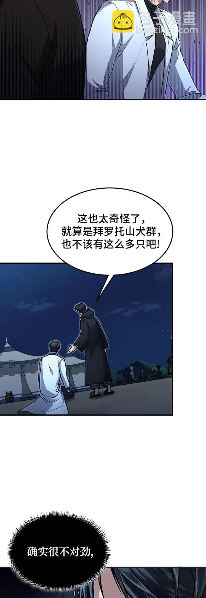 第16话35