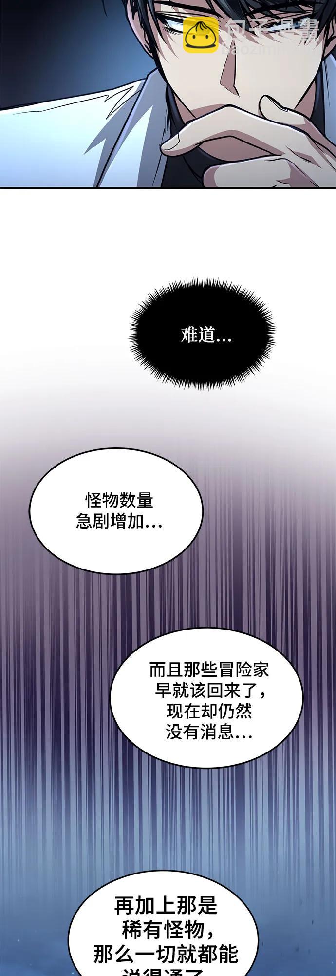 第16话36