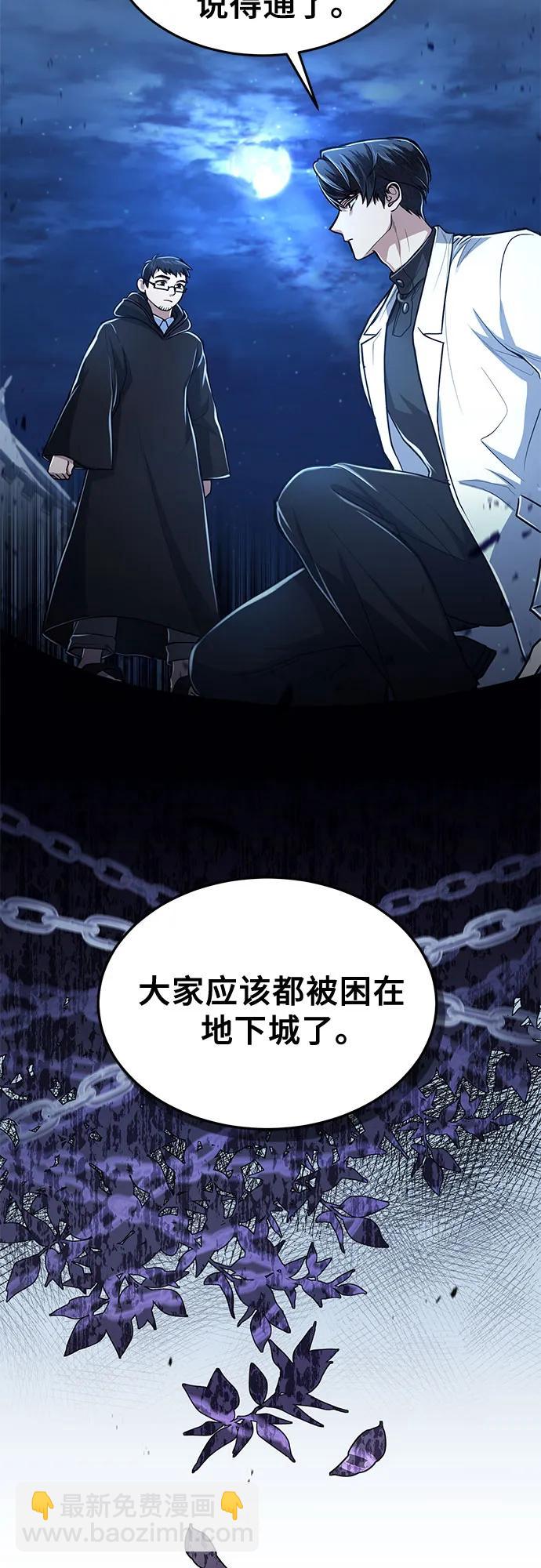 第16话37