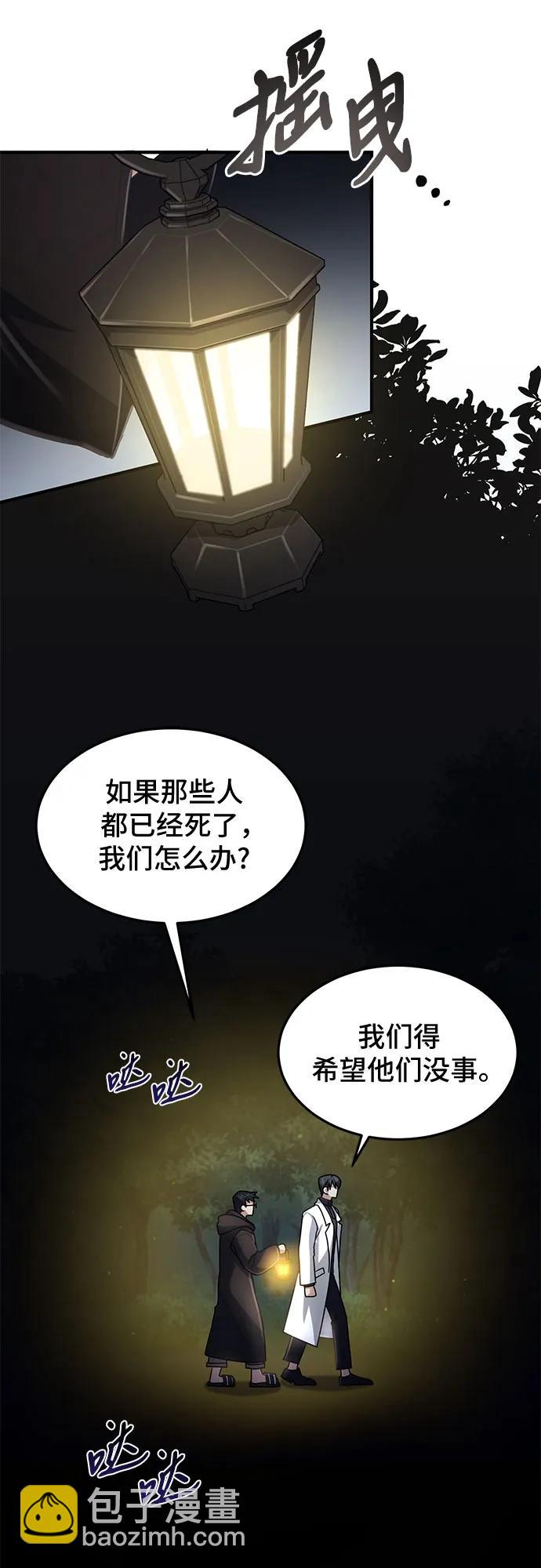 第16话39