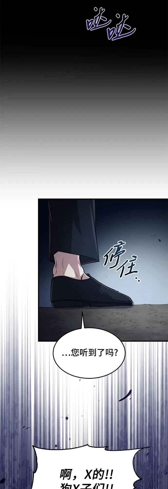 第16话40