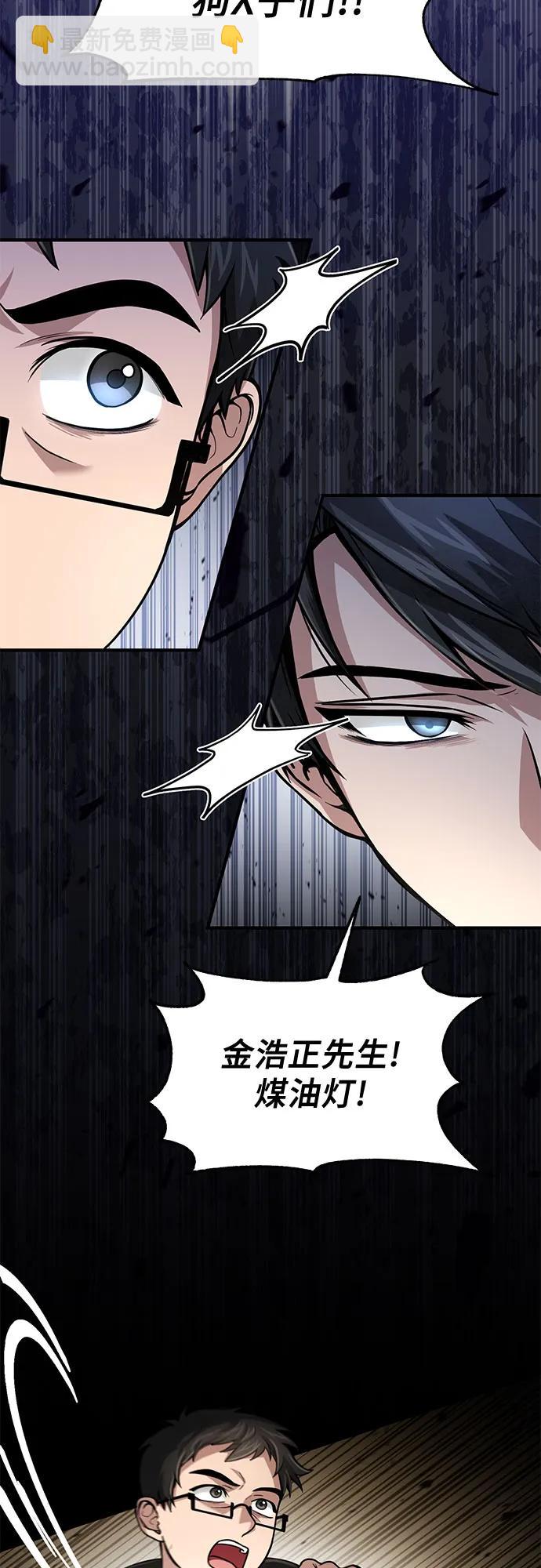 第16话41