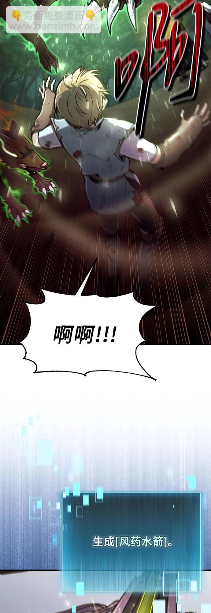 第16话43