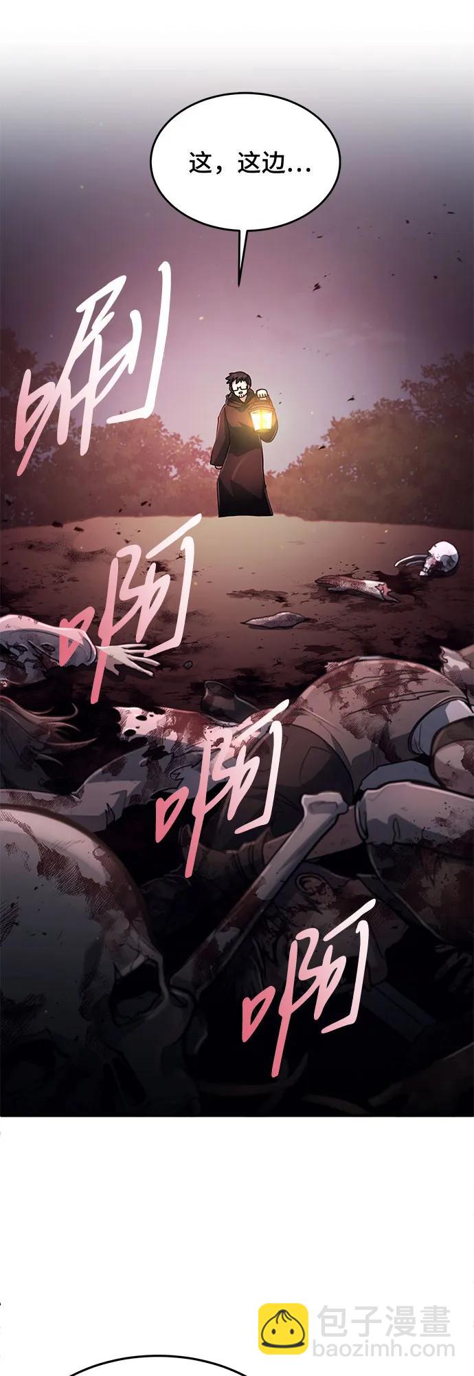 第16话47
