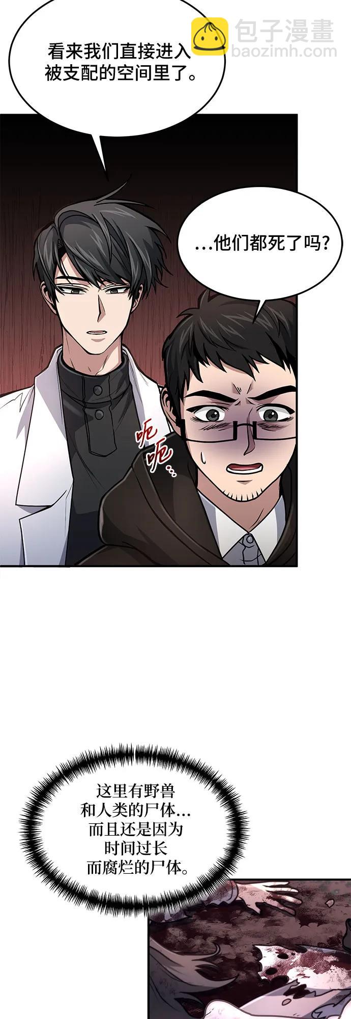 第16话48