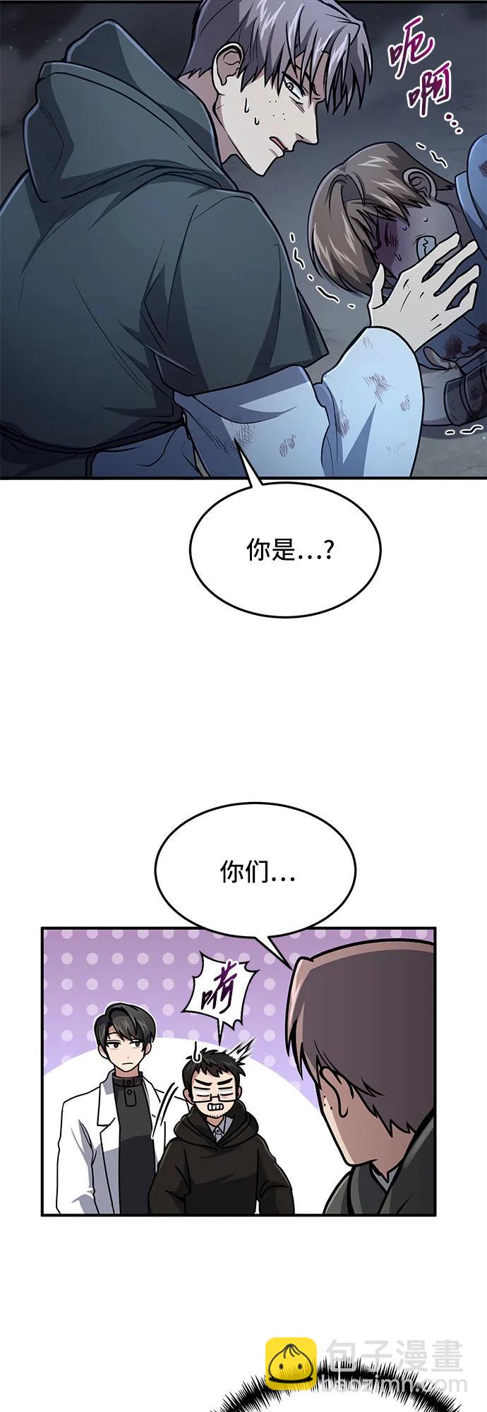 第16话5