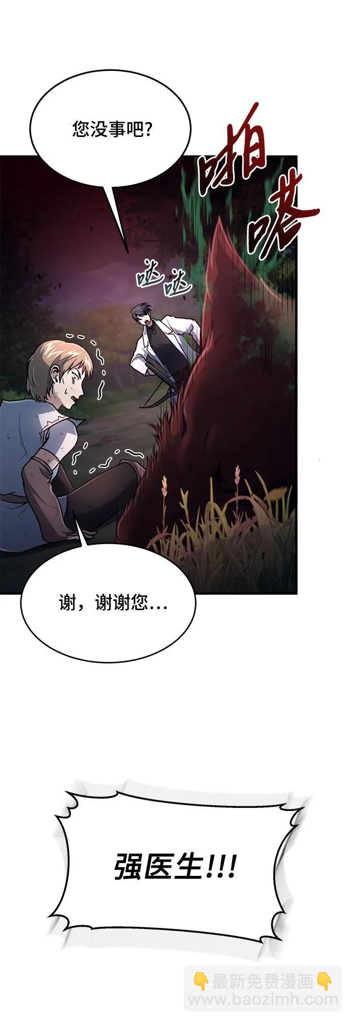 第16话50