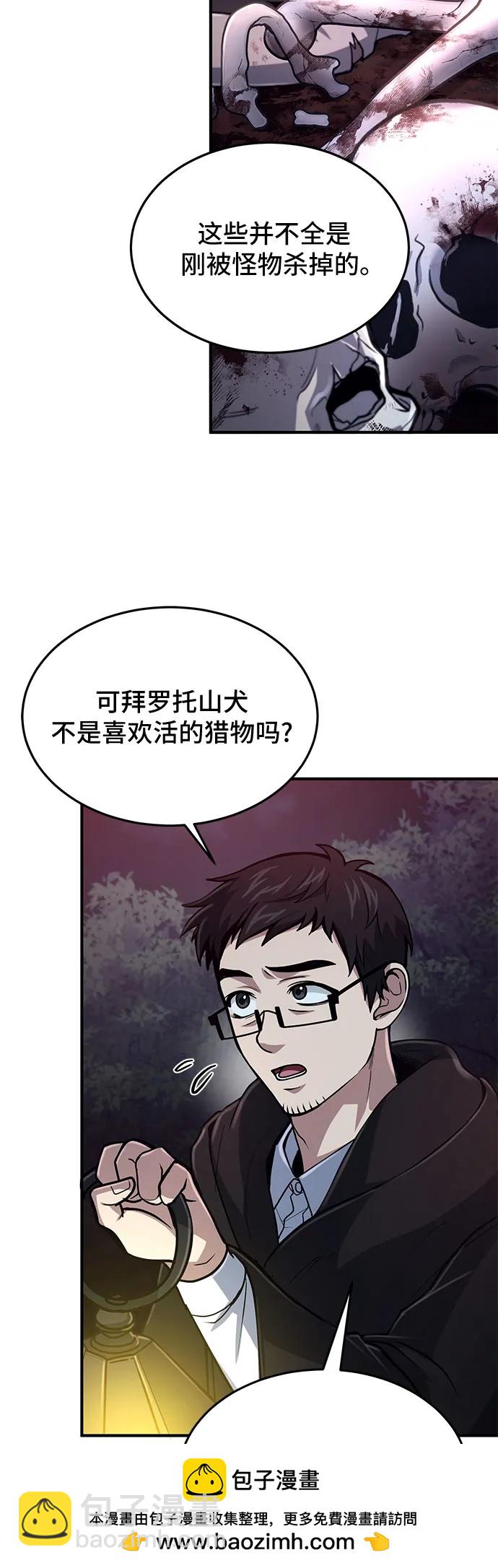 第16话53