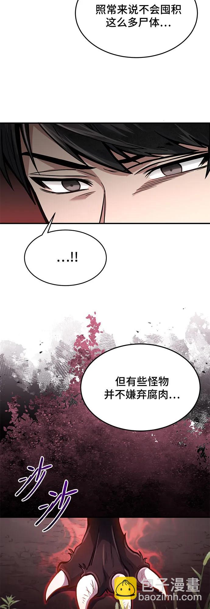 第16话54