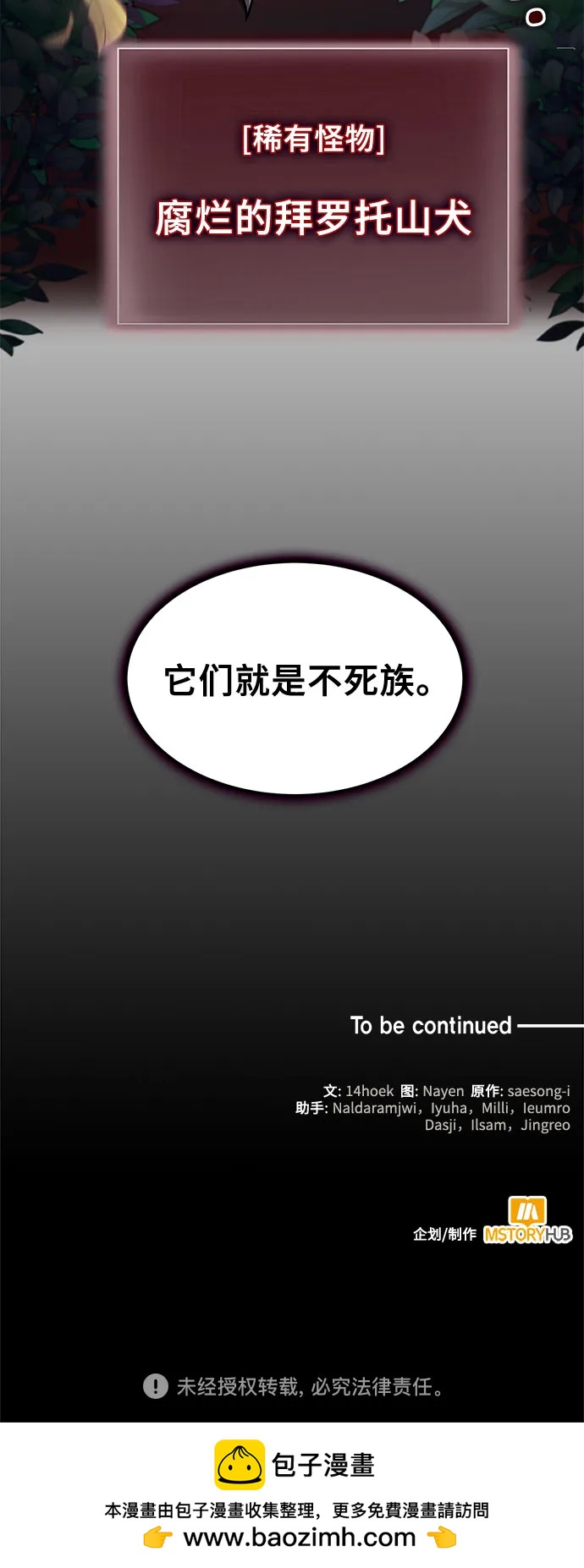 第16话56