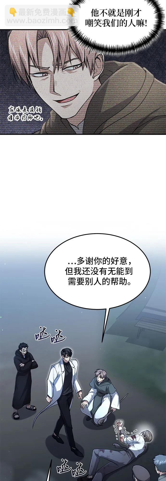 第16话6