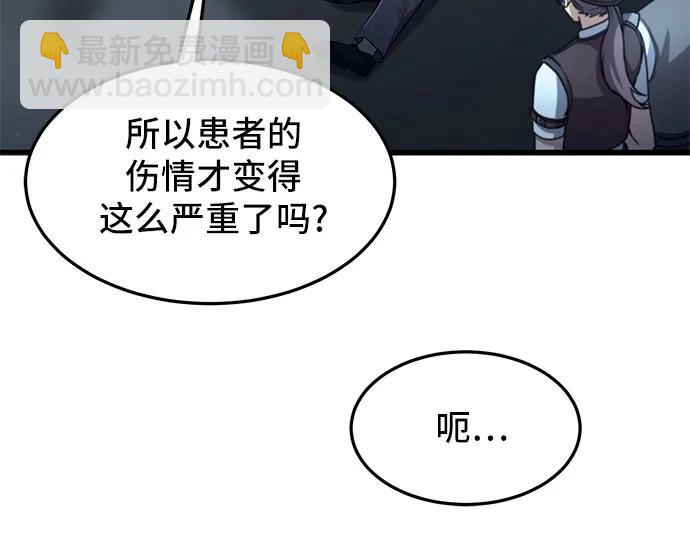 第16话7