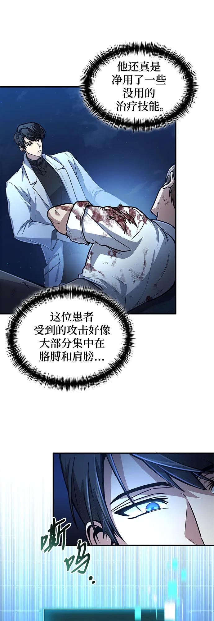 第16话8