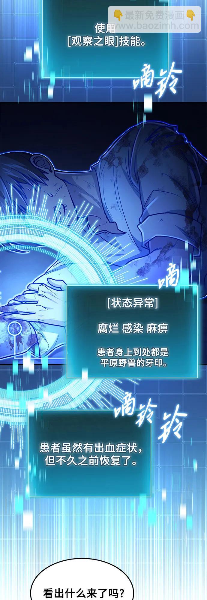 第16话9