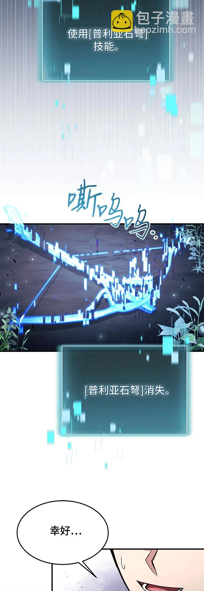 第17话45