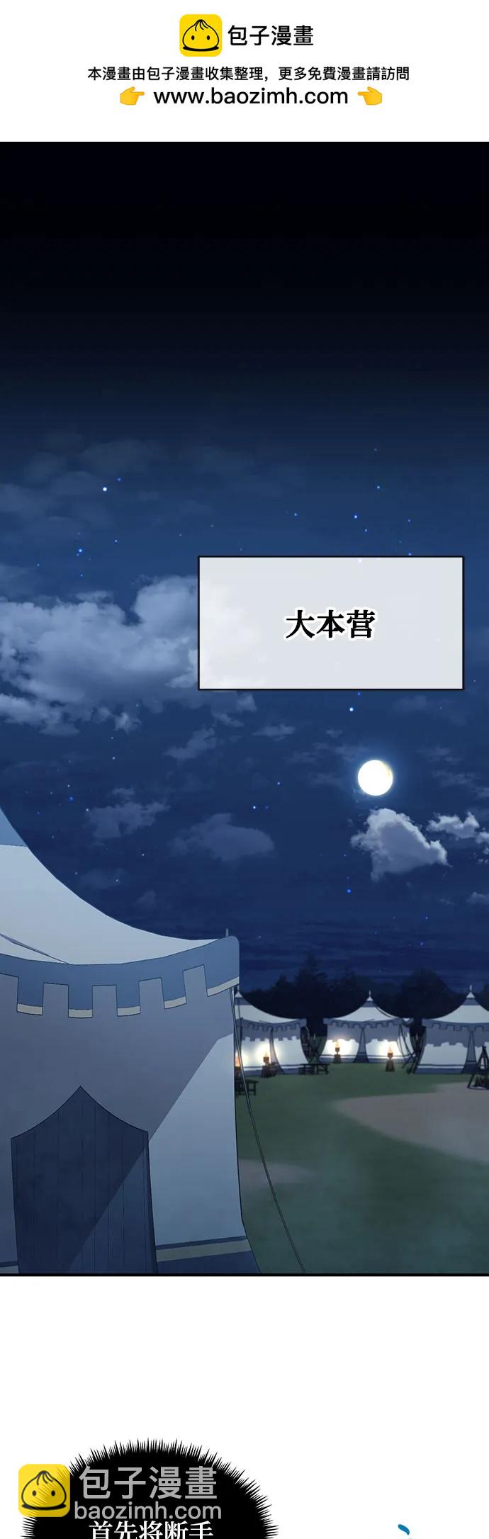 第18话1