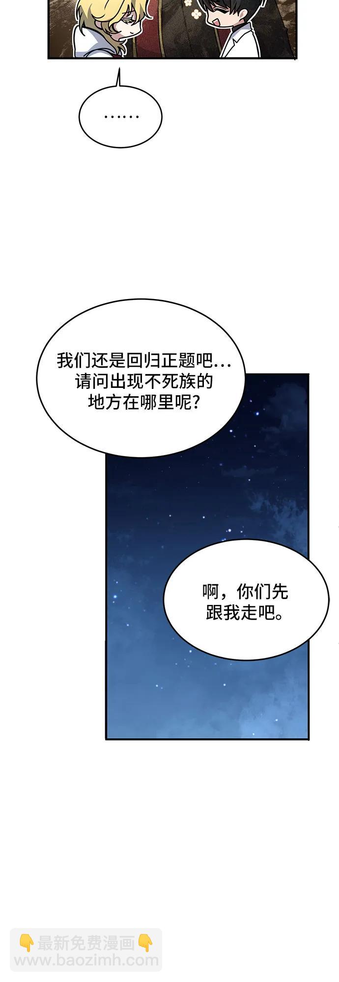 第18话11