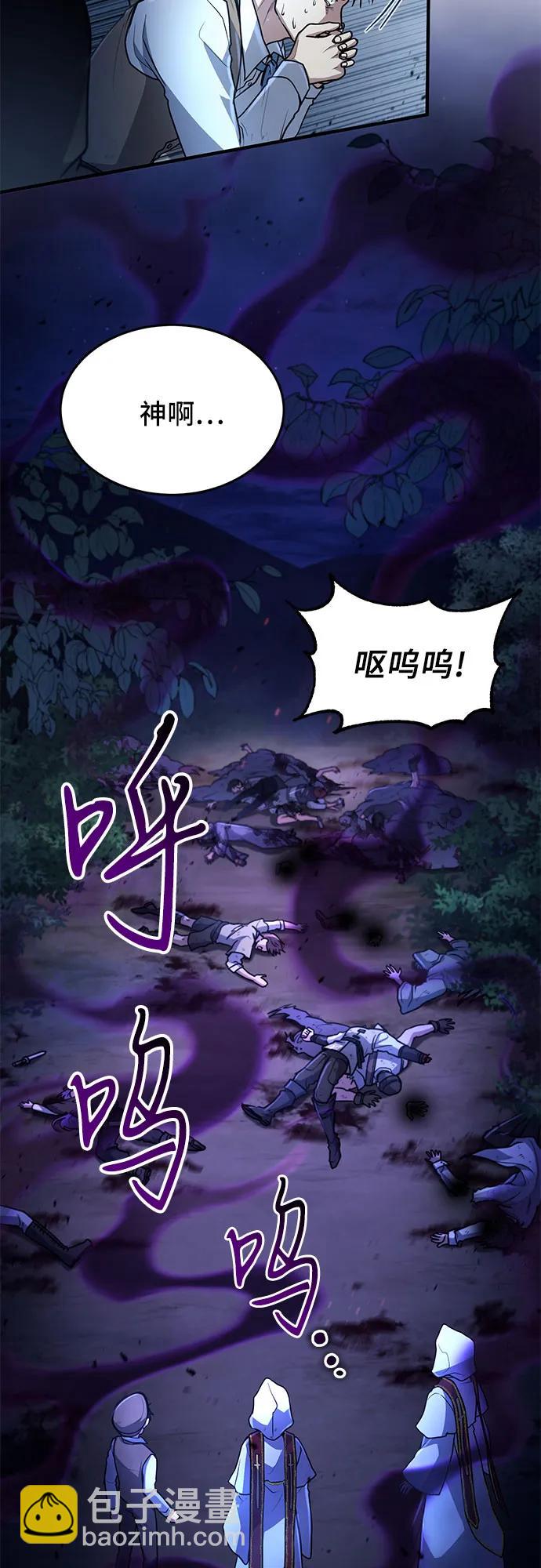 第18话13
