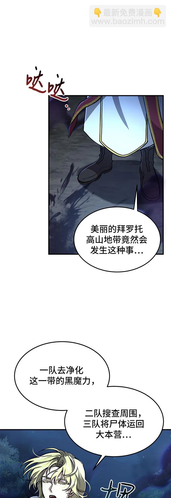 第18话15