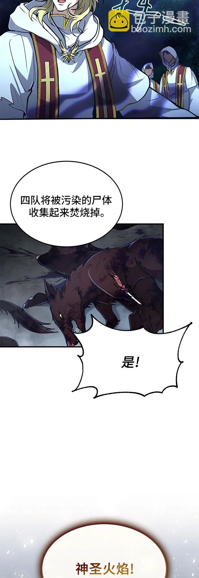 第18话16