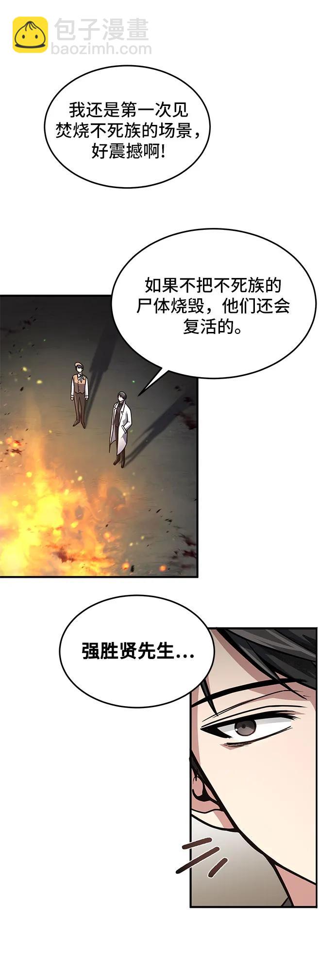 第18话18