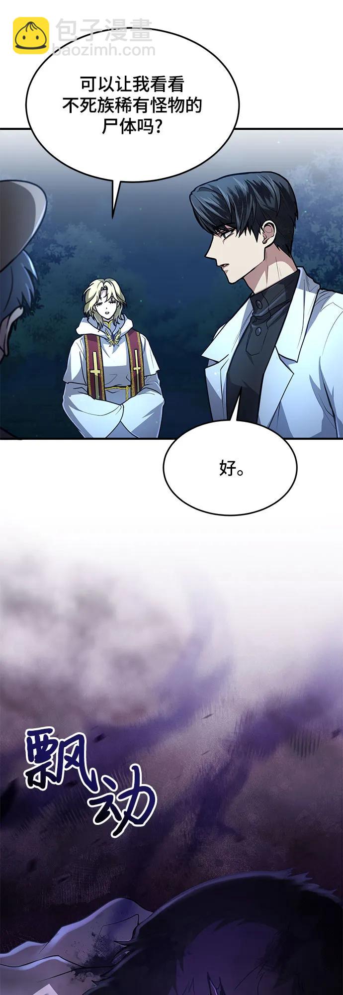 第18话19