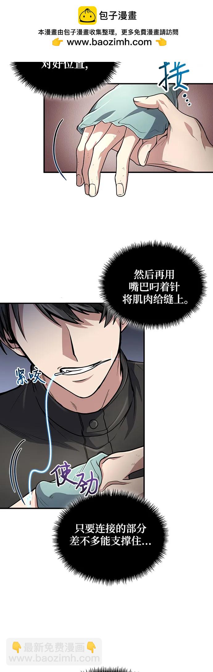 第18话2