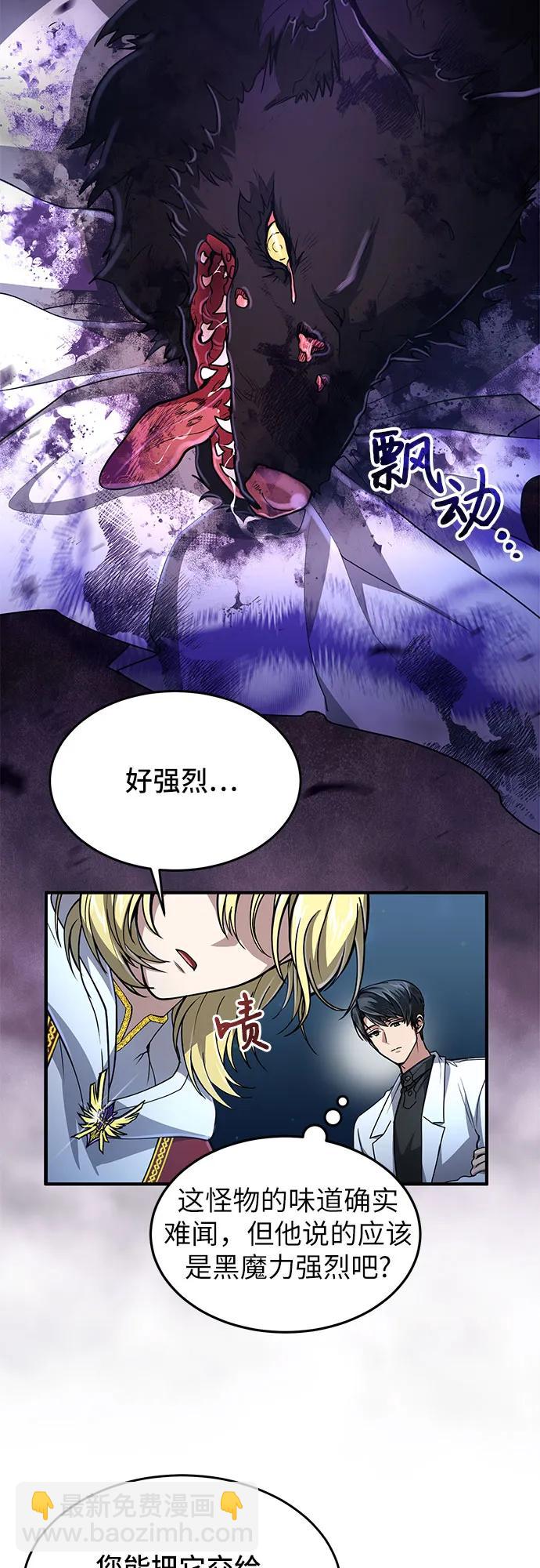 第18话20