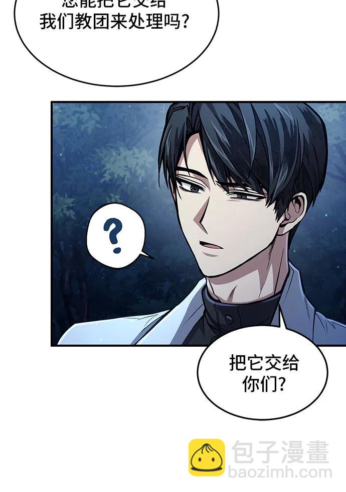 第18话21