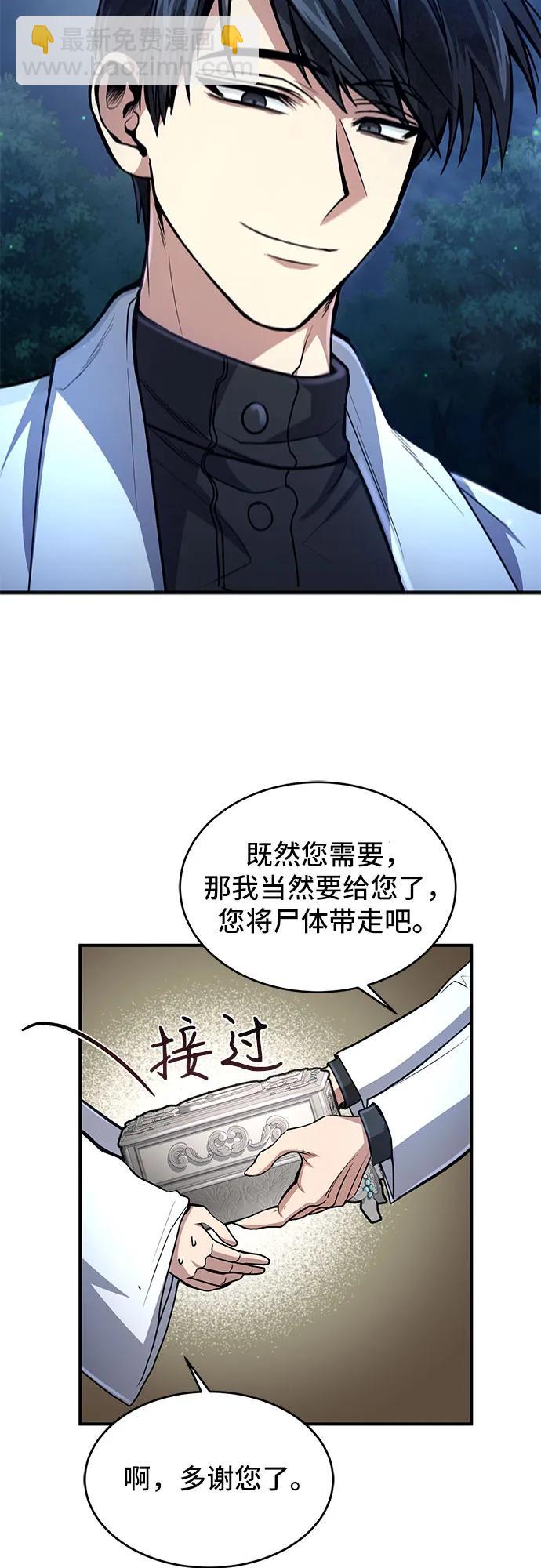第18话27