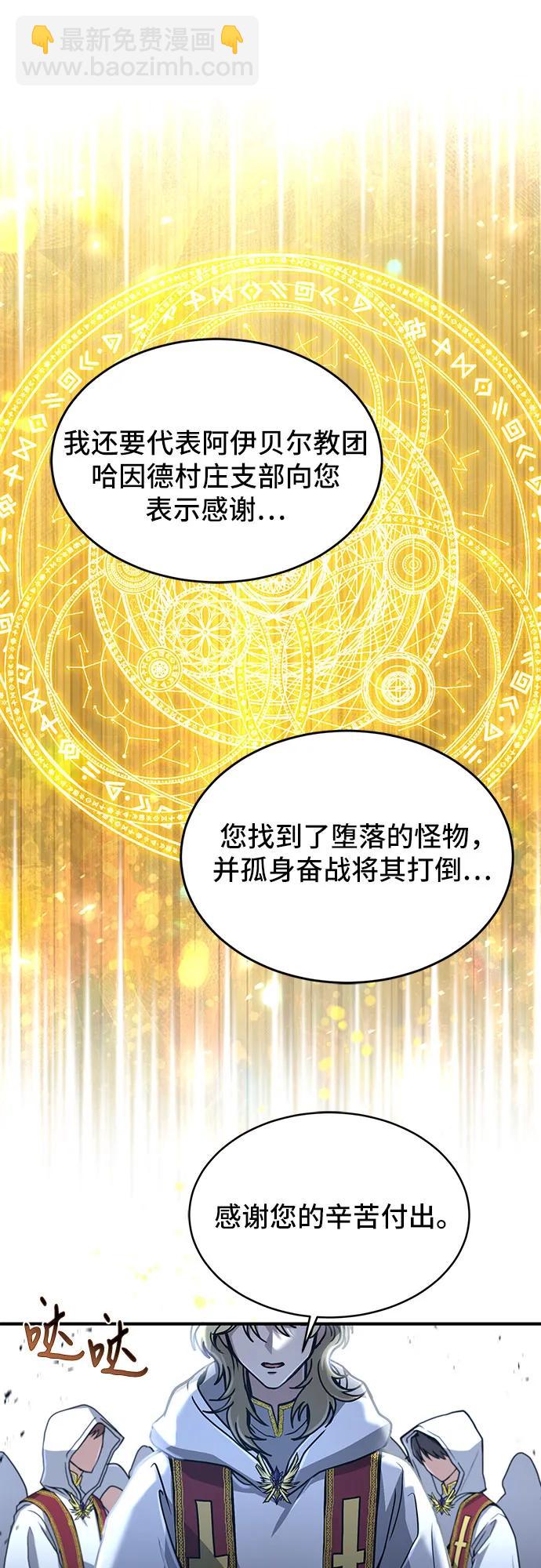 第18话29